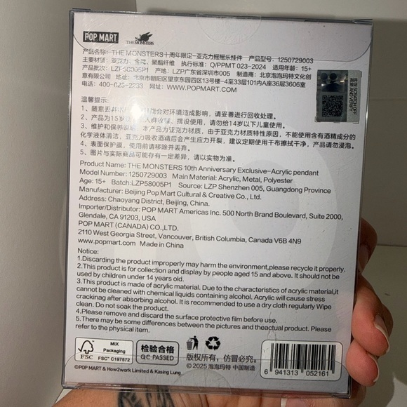 10th Anniversary Labubu Acrylic Shaker Keychain - Picture 5 of 7